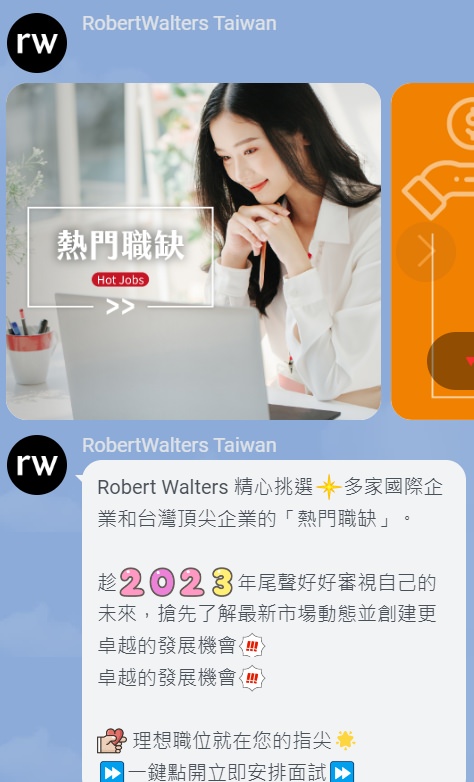 LINE 社群群發貼文範例